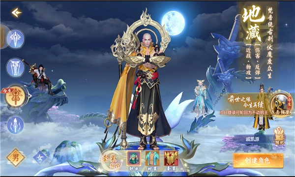 地下城召唤师最新版图4