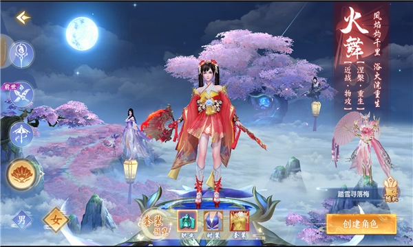 地下城召唤师最新版图3