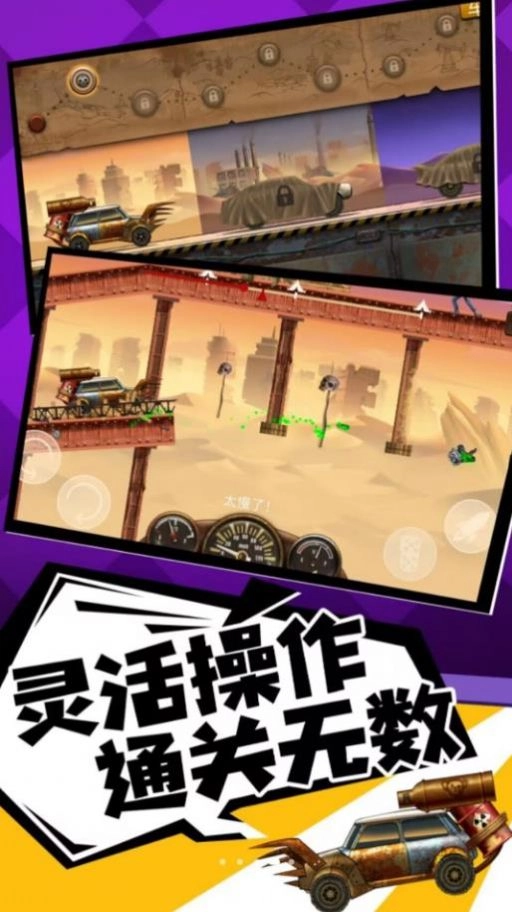 奔跑打僵尸游戏安卓版图2