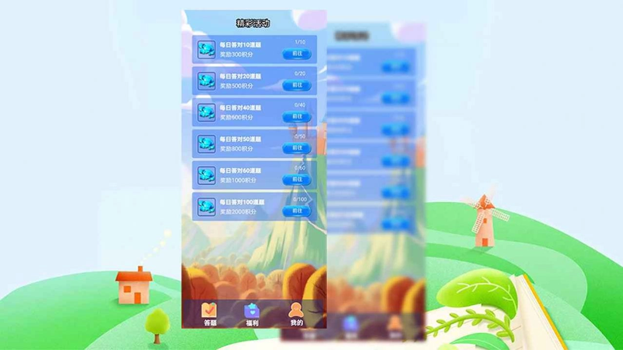 剑影侠客游戏红包版图5