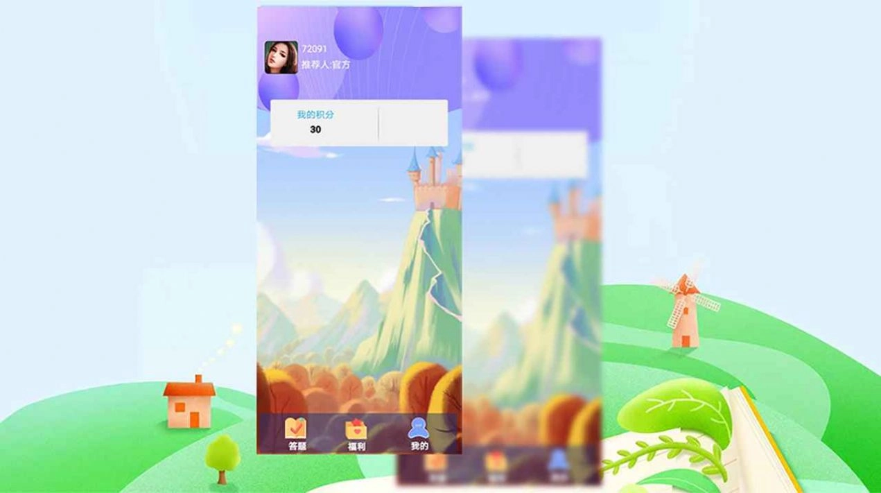 剑影侠客游戏红包版图4