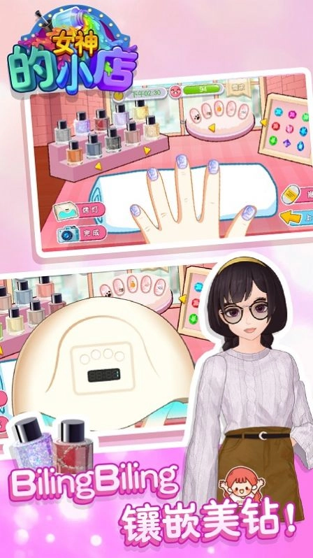 女神的小店游戏安卓版(2)