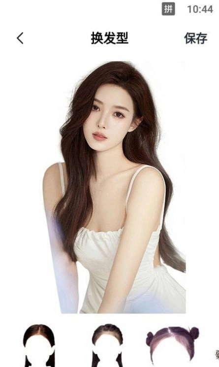 测试发型软件图4