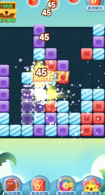 多多消除游戏红包版图2