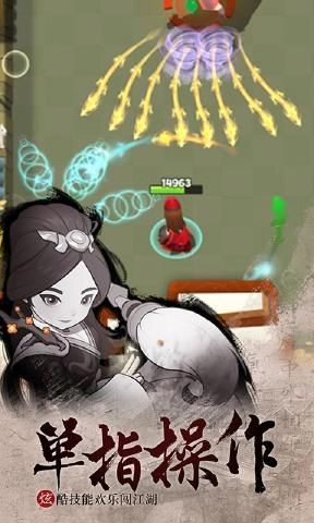 暴走大侠游戏2026最新版图3