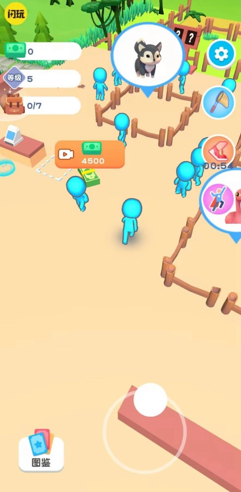 养个大恐龙游戏手机版图3