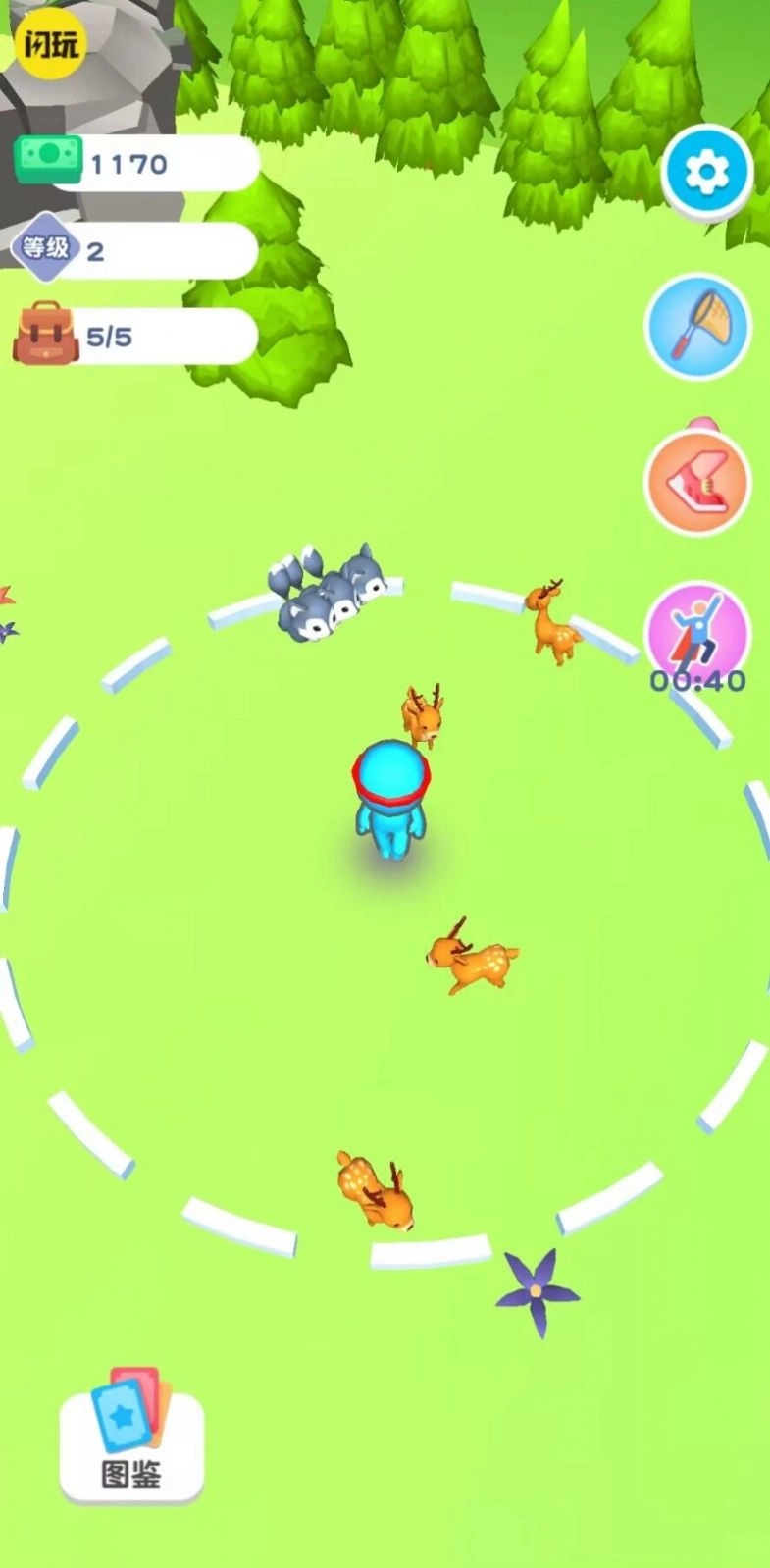 养个大恐龙游戏手机版图4