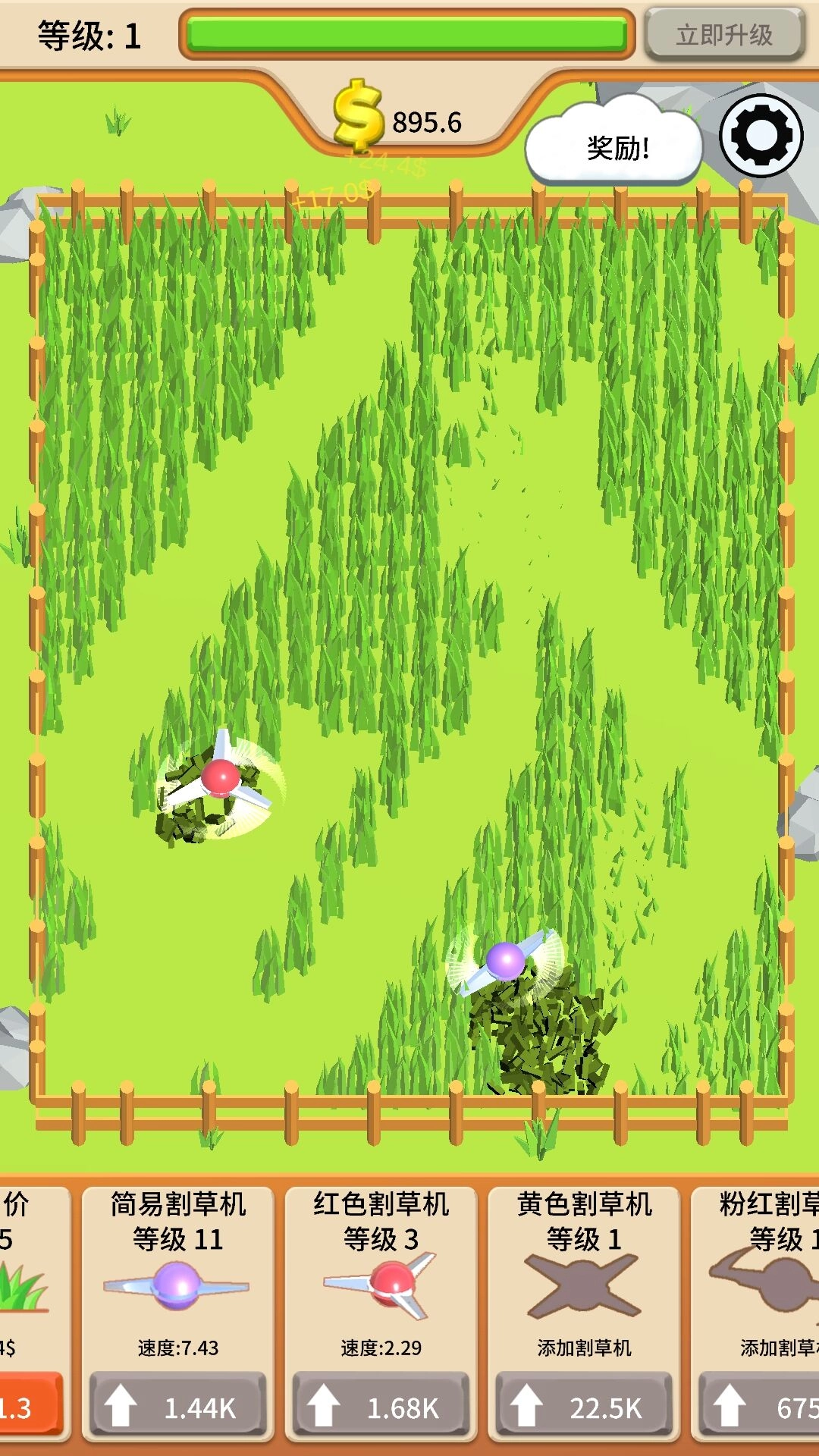 极速消消看游戏最新版图4