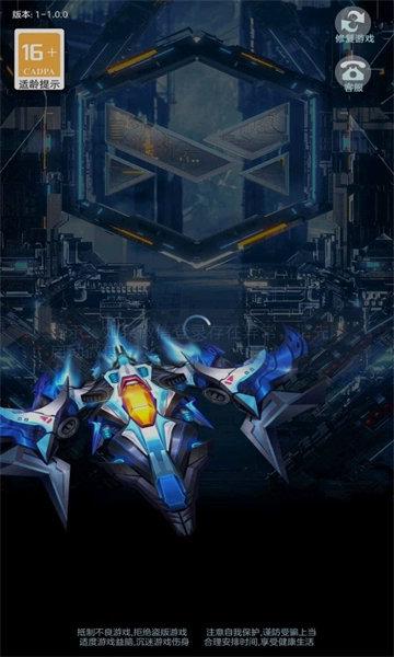 空军指挥官游戏手机版图2