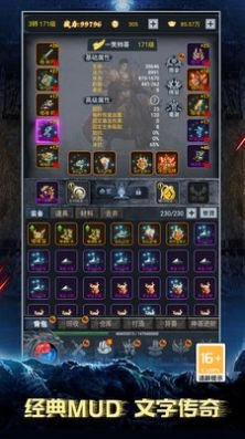 巴巴是你中文版图3