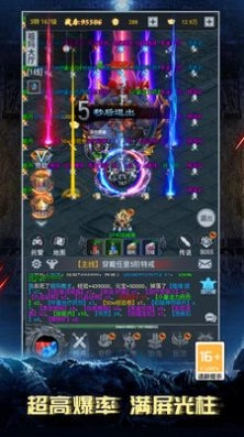 巴巴是你中文版图4