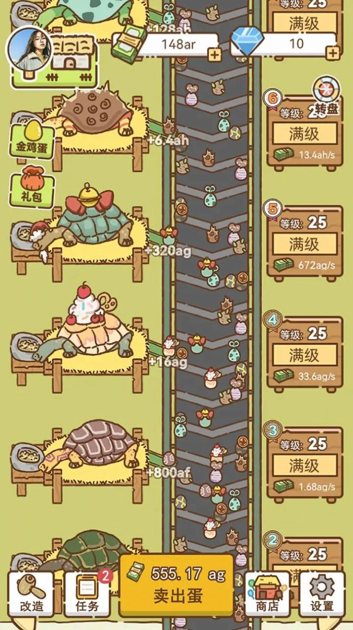 鸭蛋之王游戏最新版图2