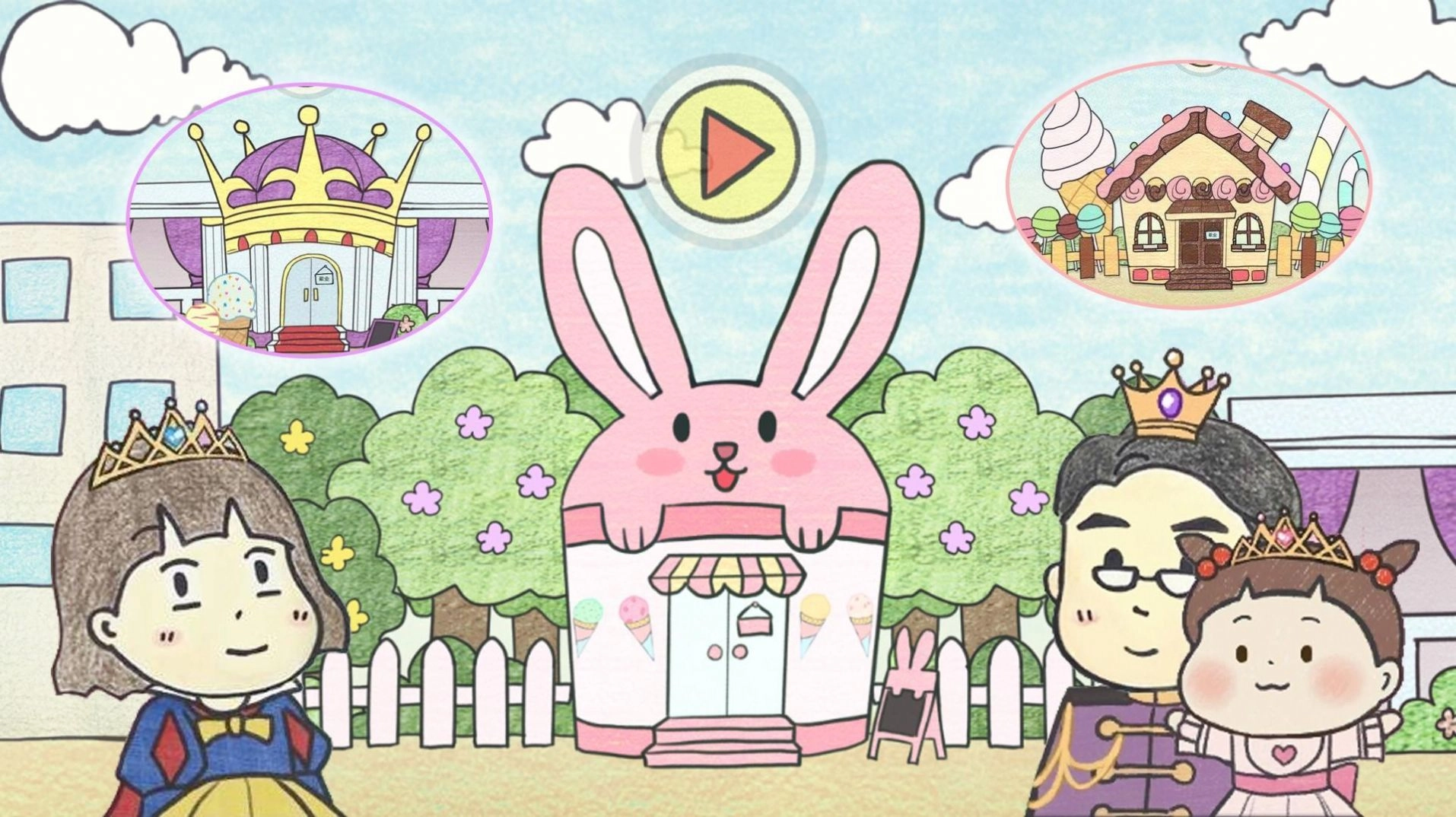 米加小镇假日餐厅游戏正版图7