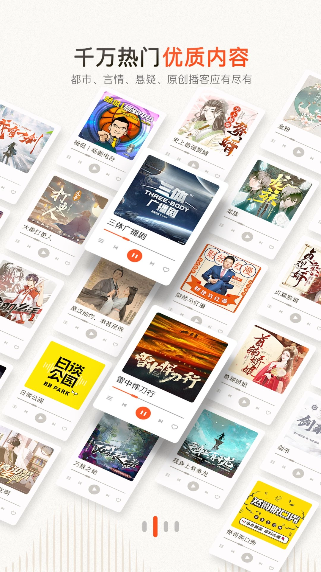 喜马拉雅2026版图2