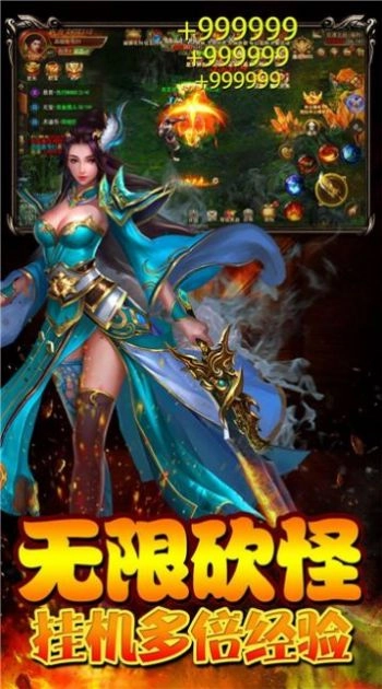 一刀创世传奇图1