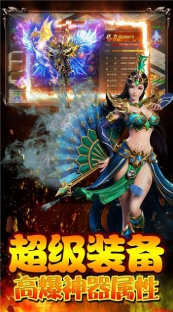 一刀创世传奇图3