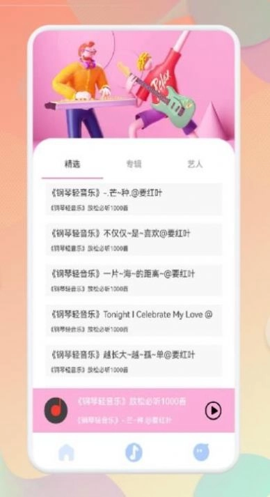 欧乐影视播放器最新版(1)