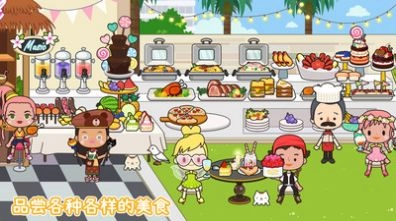 托卡迷你城市度假村游戏版图2