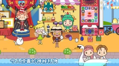 托卡迷你城市度假村游戏版图3