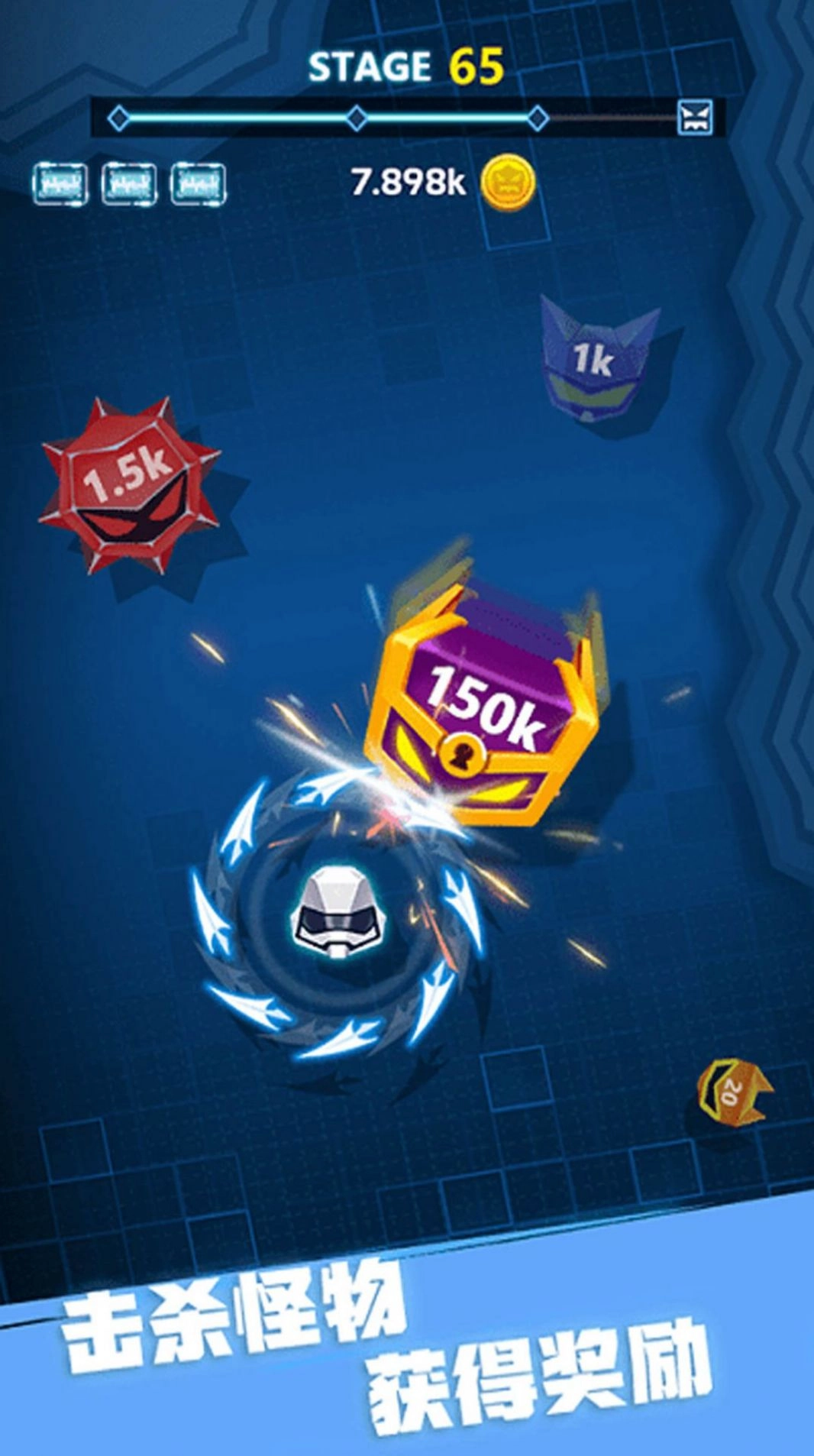 指尖陀螺模拟器图4