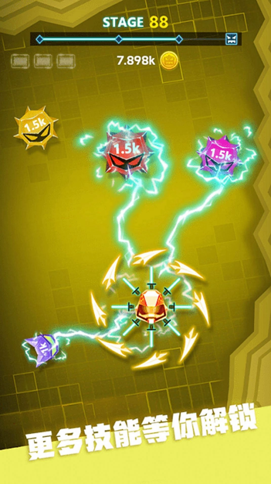 指尖陀螺模拟器图6