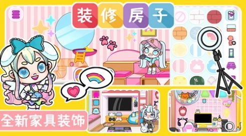 凡达世界城市生活游戏版图4