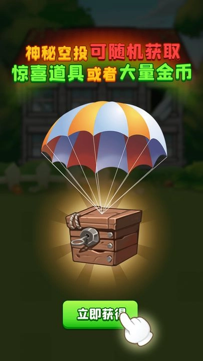 别惹农夫游戏图4