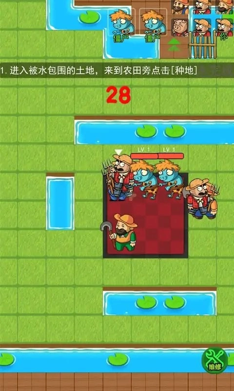 躺平植物战僵尸游戏正版图3