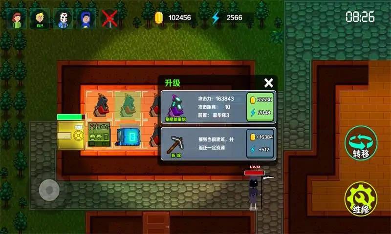 堡垒派对之夜版图4