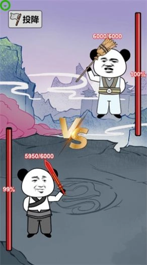 重生之我是大反派安卓版图1