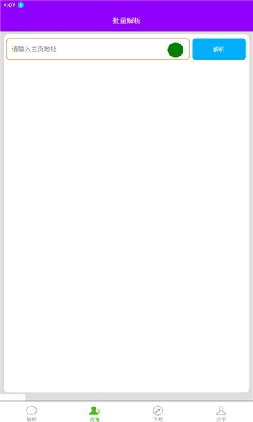 柠檬解析最新版图3