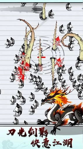 江湖战魔游戏安卓版图2