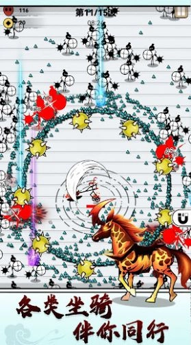 江湖战魔游戏安卓版图3