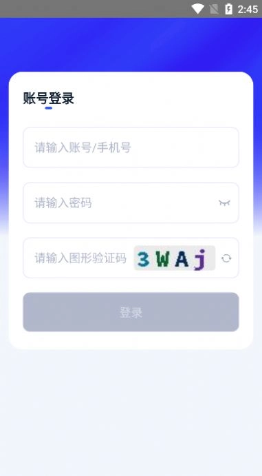 人口追踪调查版图4