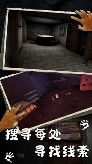 脑洞逃脱游戏最新版图3
