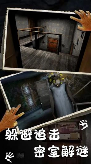 脑洞逃脱游戏最新版图6