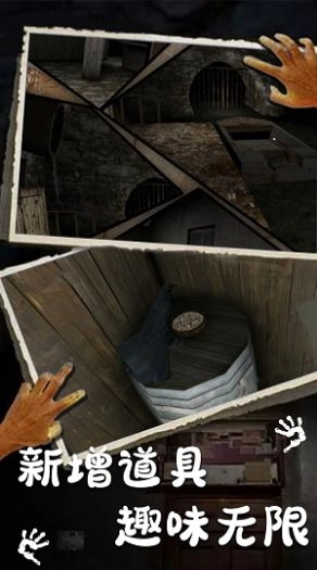 脑洞逃脱游戏最新版图8