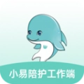 小易陪护工作端版