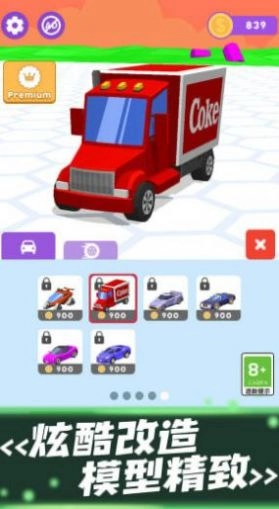 巅峰竞速飙车游戏版图2