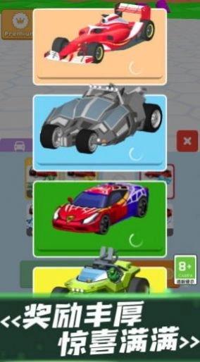 巅峰竞速飙车游戏版图4