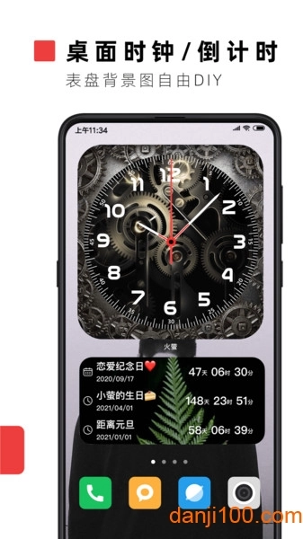 火萤视频壁纸安装最新版图3