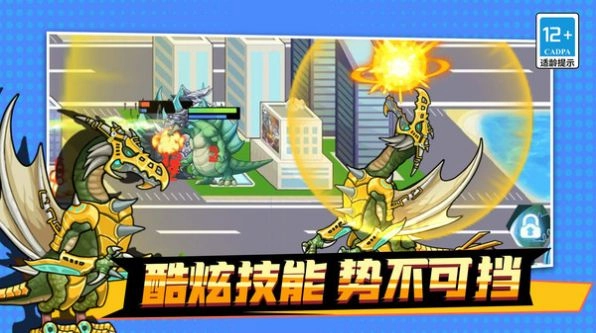 机甲吃鸡大战之王最新版图3