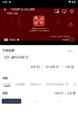 苹果视频软件最新版