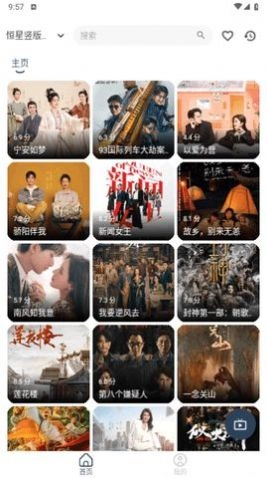 苹果视频软件最新版