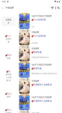 苹果视频软件最新版