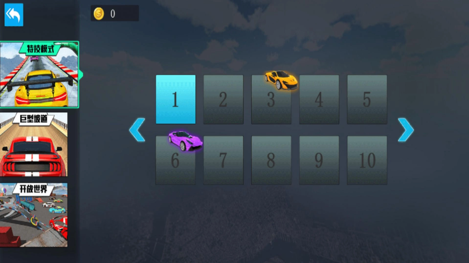 超级特技汽车游戏手机版5