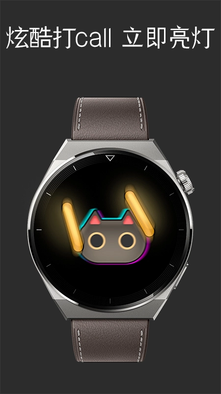 腕上手电筒软件版图2