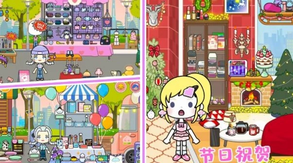 米加童话小镇最新版图2