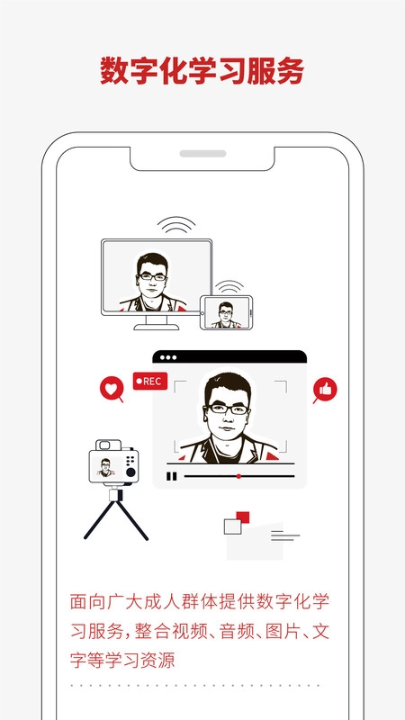 数学老曹软件最新版截图3
