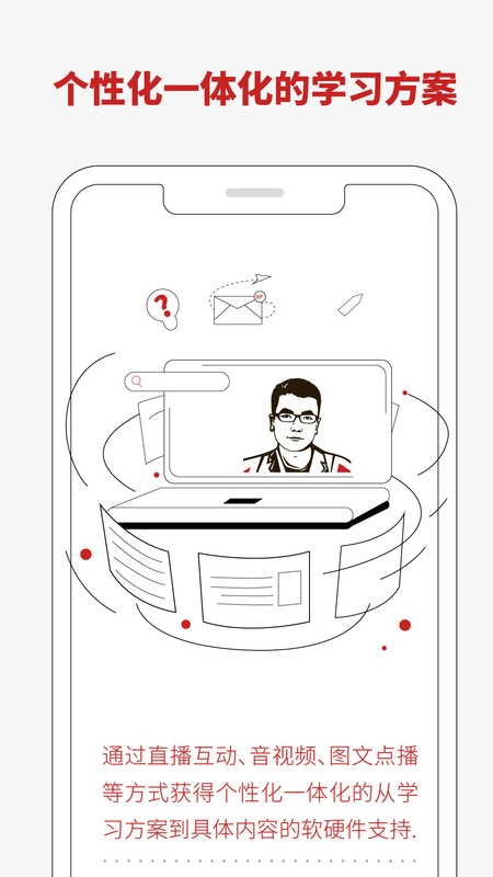 数学老曹软件最新版截图4